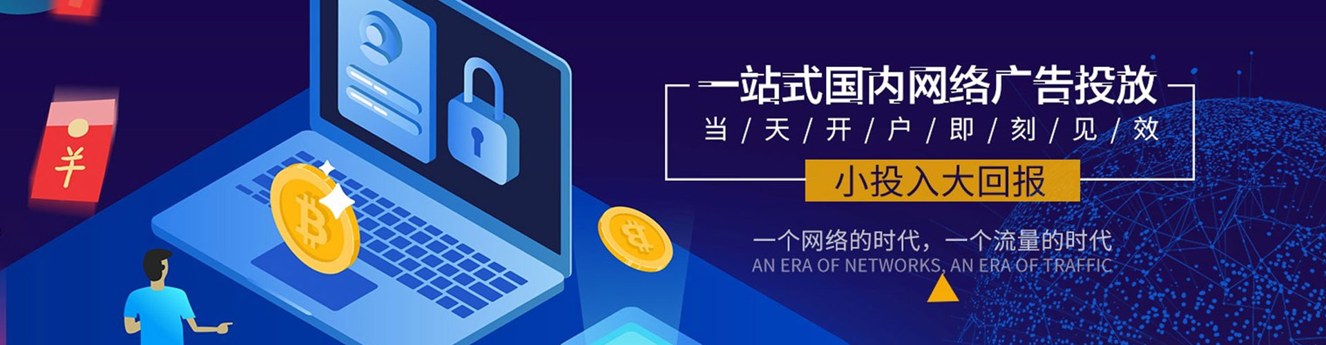 沾益sem竞价员