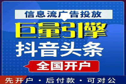 信息流广告投放案例分析：目标受众定位