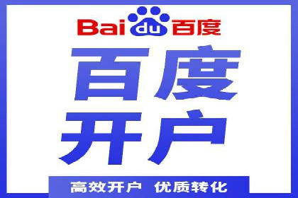 百度竞价包年服务如何提升转化率