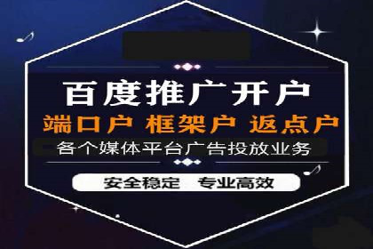 社交媒体平台的信息流广告运营实践