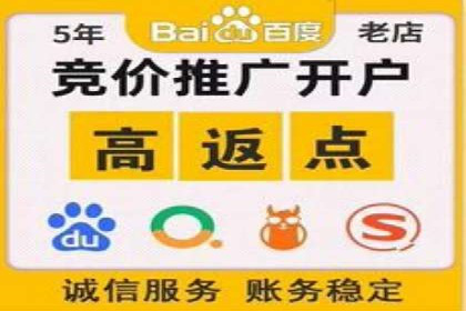 案例分析：SEM外包公司如何提升企业转化率