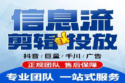 信息流开户返点攻略：实战案例教你如何快速赚取高额返点