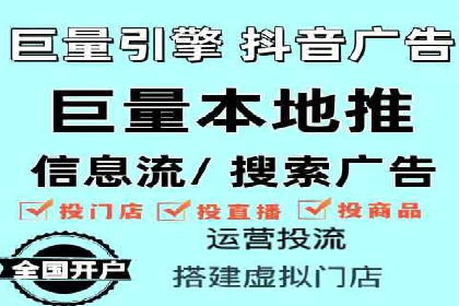 360信息流广告：家居建材行业投放技巧